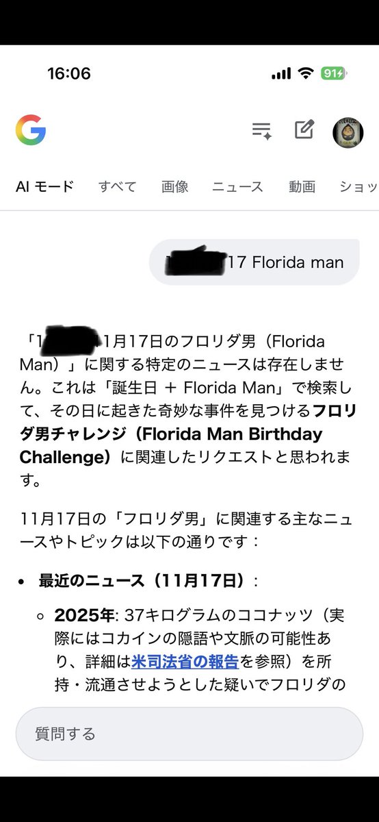 しば(´・ω・`) tweet media