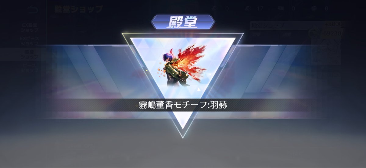 新ぎょうざかわいい tweet media