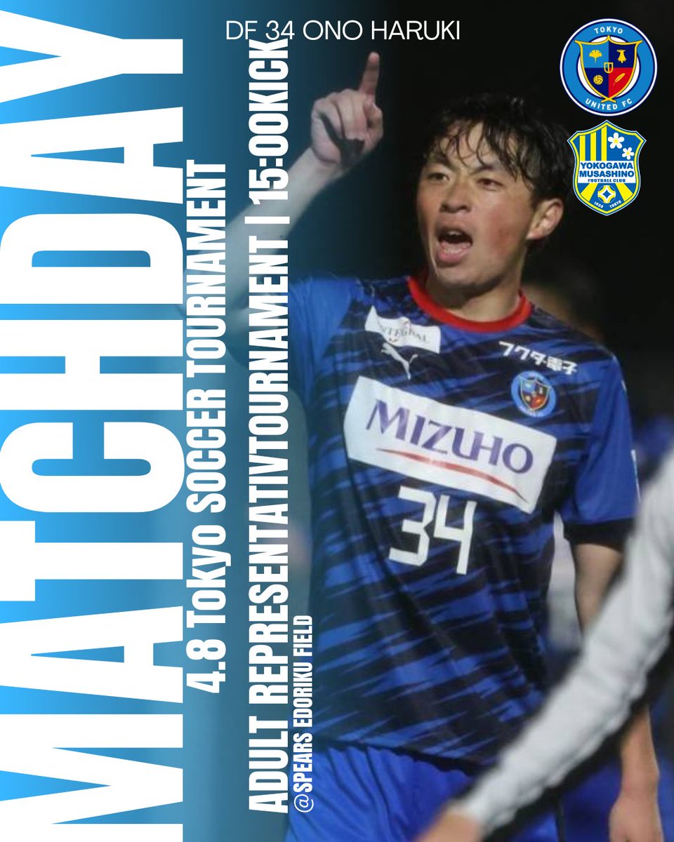 東京ユナイテッドFC tweet media