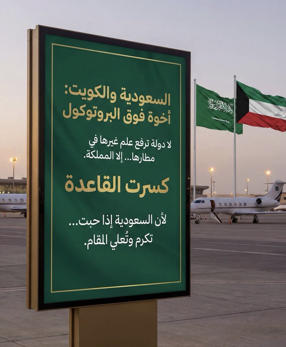 م.علي الغريب⚙️ tweet media