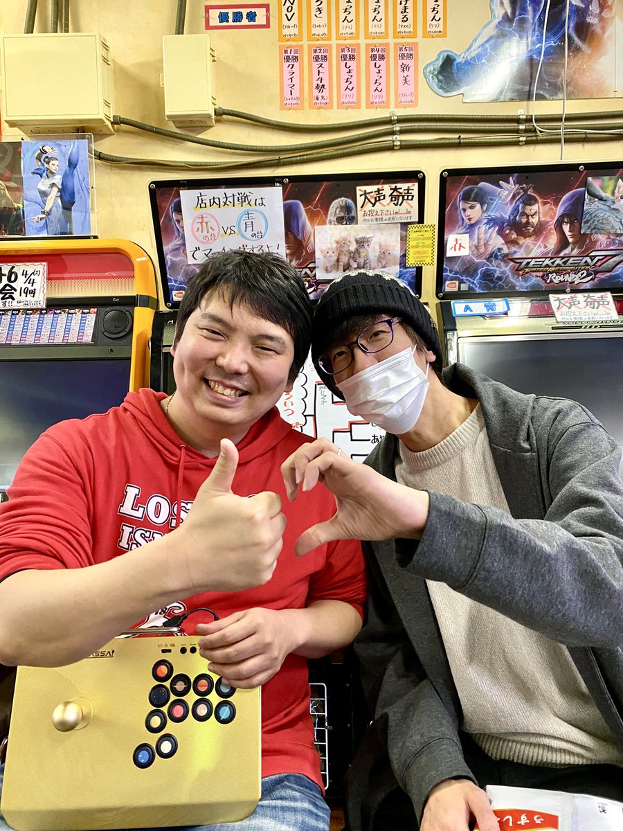 ゲームコング tweet media