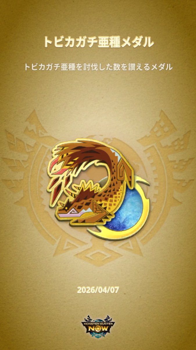 まぼろし tweet media