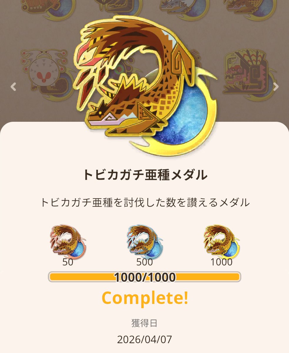 まぼろし tweet media