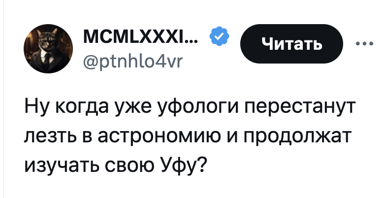 SmexGrex tweet picture