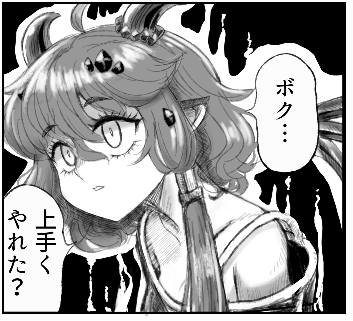 きたあかり(お芋) tweet media