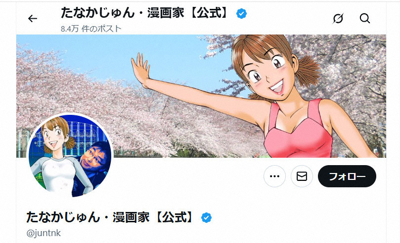 ライブドアニュース tweet media