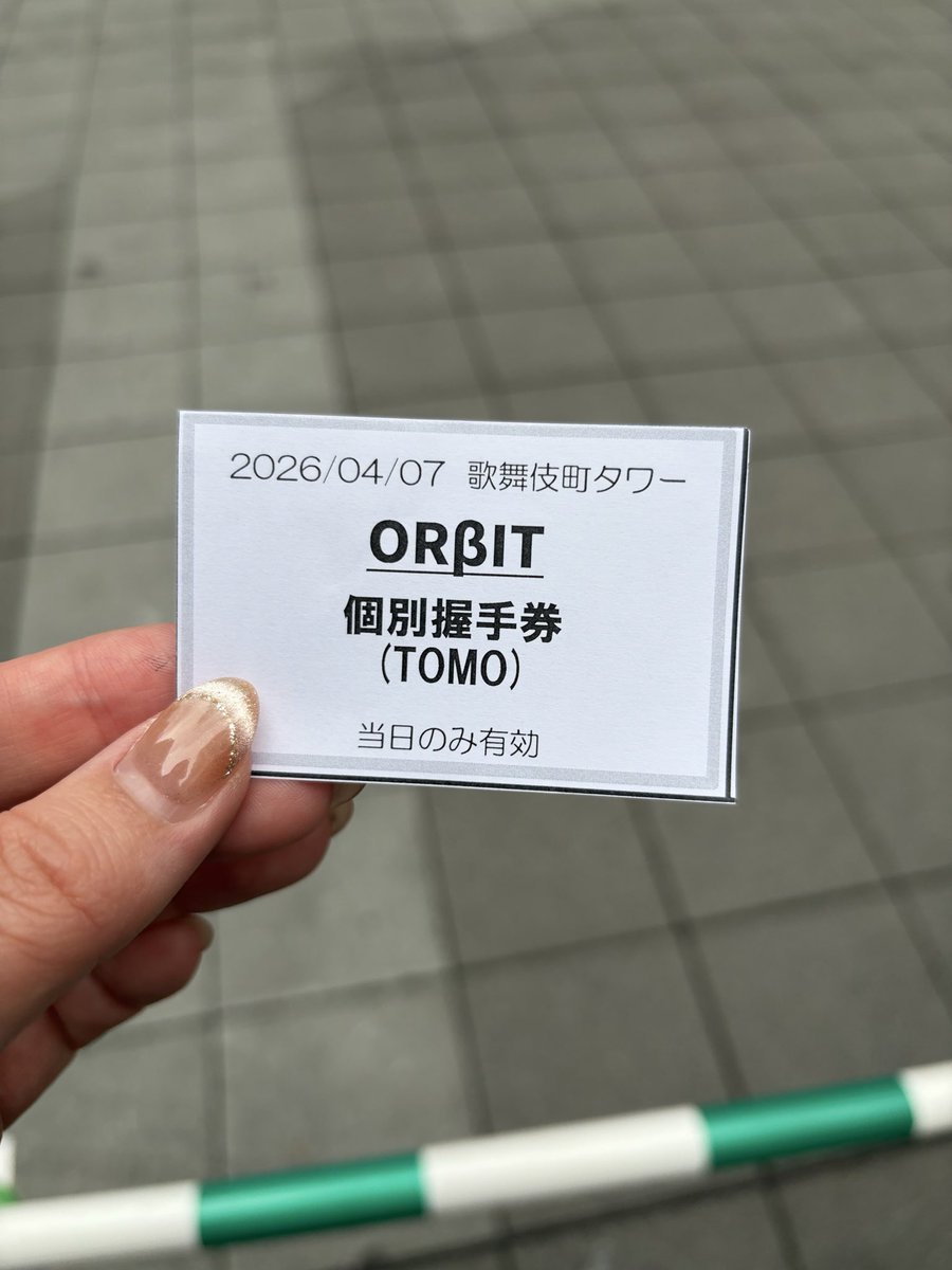 renren🌏 tweet media