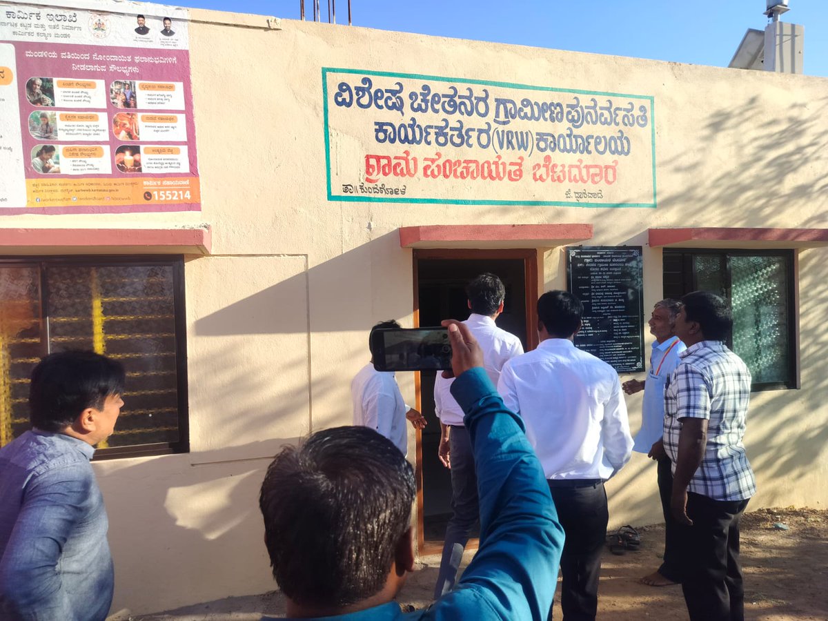 ದಿ:06/04/2026ರಂದು ಧಾರವಾಡ ಜಿಲ್ಲೆ ಕುಂದಗೋಳ ತಾ. ಬೆಟದೂರು ಗ್ರಾಮ ಪಂಚಾಯತ ಆವರಣದಲ್ಲಿ ನಡೆದ *ಸಾರ್ವಜನಿಕ ಕುಂದು ಕೊರತೆ* ಸಭೆಯ ಅಧ್ಯಕ್ಷತೆ ವಹಿಸಿದ ಶ್ರೀ ಭುವನೇಶ ಪಾಟೀಲ್ ದೇವಿದಾಸ ಮಾನ್ಯ CEO ಜಿ, ಪಂ. ಧಾರವಾಡ , ಹಾಗೂ ಜಿಲ್ಲಾ, ತಾಲ್ಲೂಕ, ಗ್ರಾಮ ಮಟ್ಟದ ಎಲ್ಲಾ ಅಧಿಕಾರಿಗಳು ಸಭೆಯಲ್ಲಿ ಭಾಗವಹಿಸಿ ಯಶ್ವಸಿಗೊಳಿಸಿದರು.