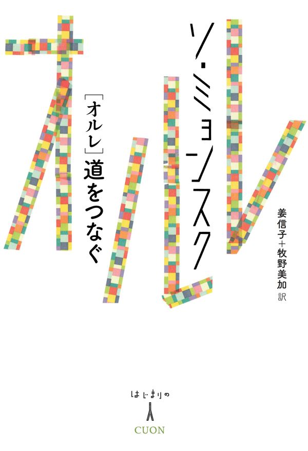 クオン tweet media