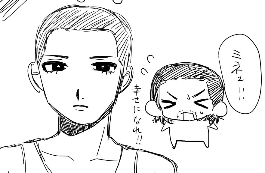 龍司きゅんかわいい