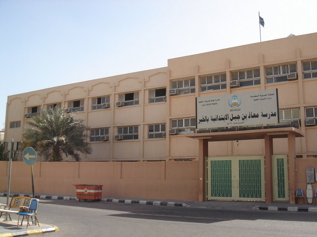 تاريخ مدينة #الـخـُبـَر tweet media