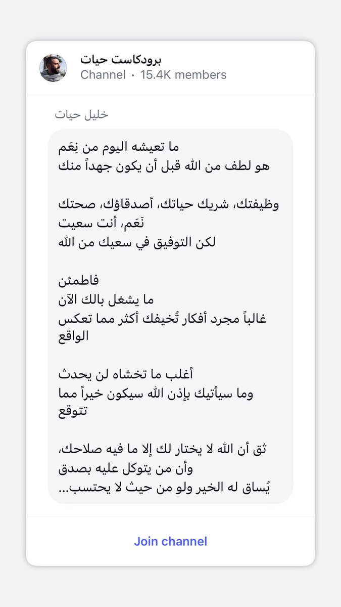 iamdina__'s tweet photo. https://t.co/3oQhkoTGzX