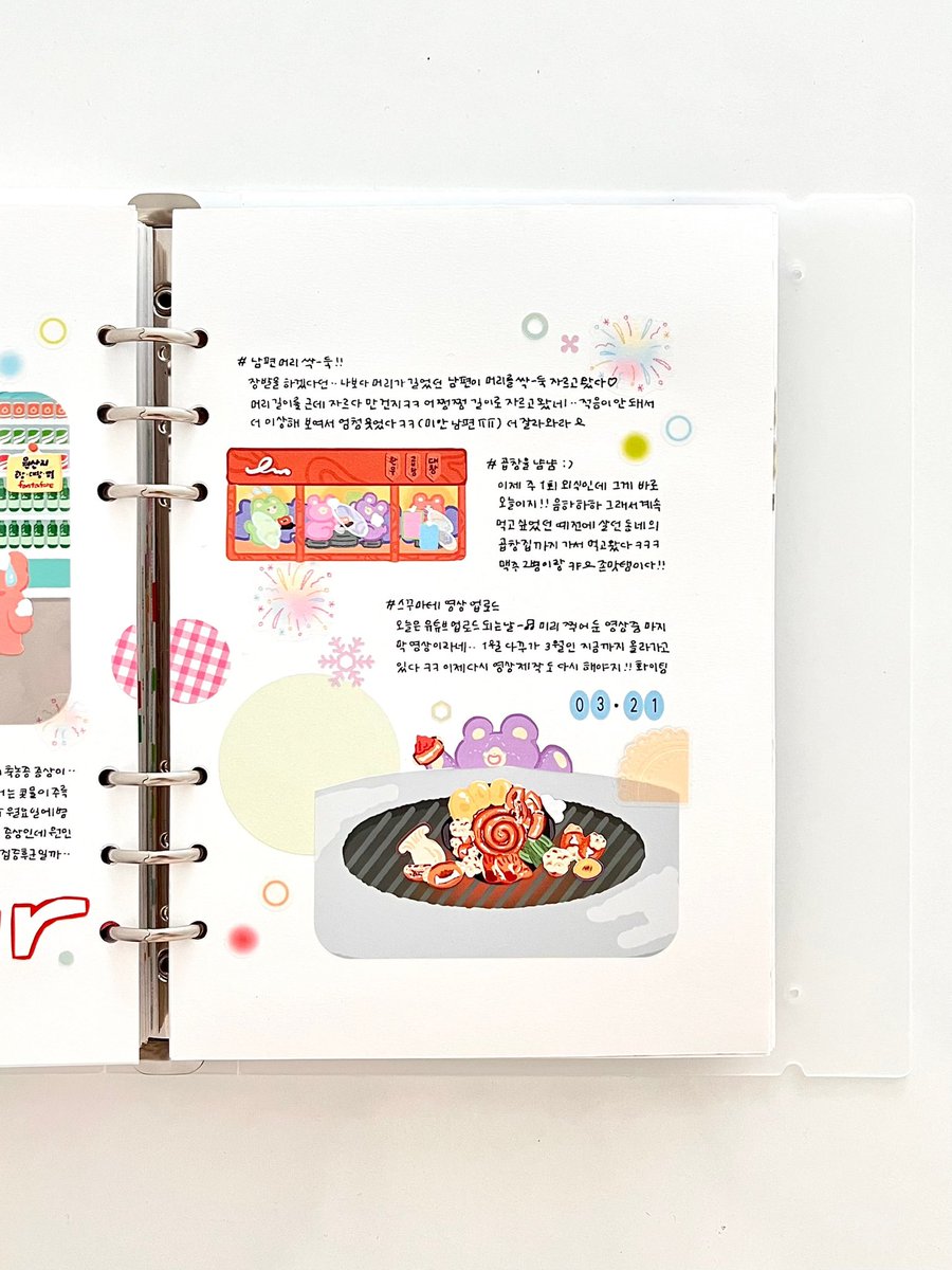 muffy_diary's tweet image. 🍽️

#다꾸 #手帳デコ #journaling