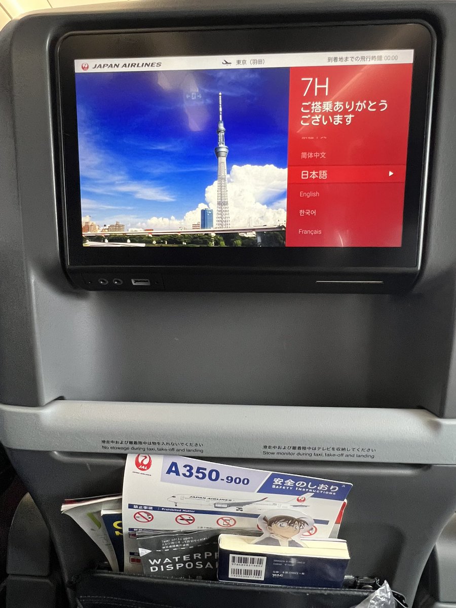 アイラさん tweet media