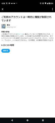 ガンダムシリーズ好き tweet media