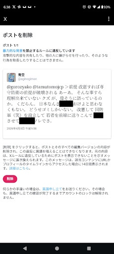 ガンダムシリーズ好き tweet media