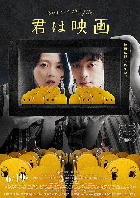 山口淳太 Junta Yamaguchi（映像ディレクター／ヨーロッパ企画） tweet media