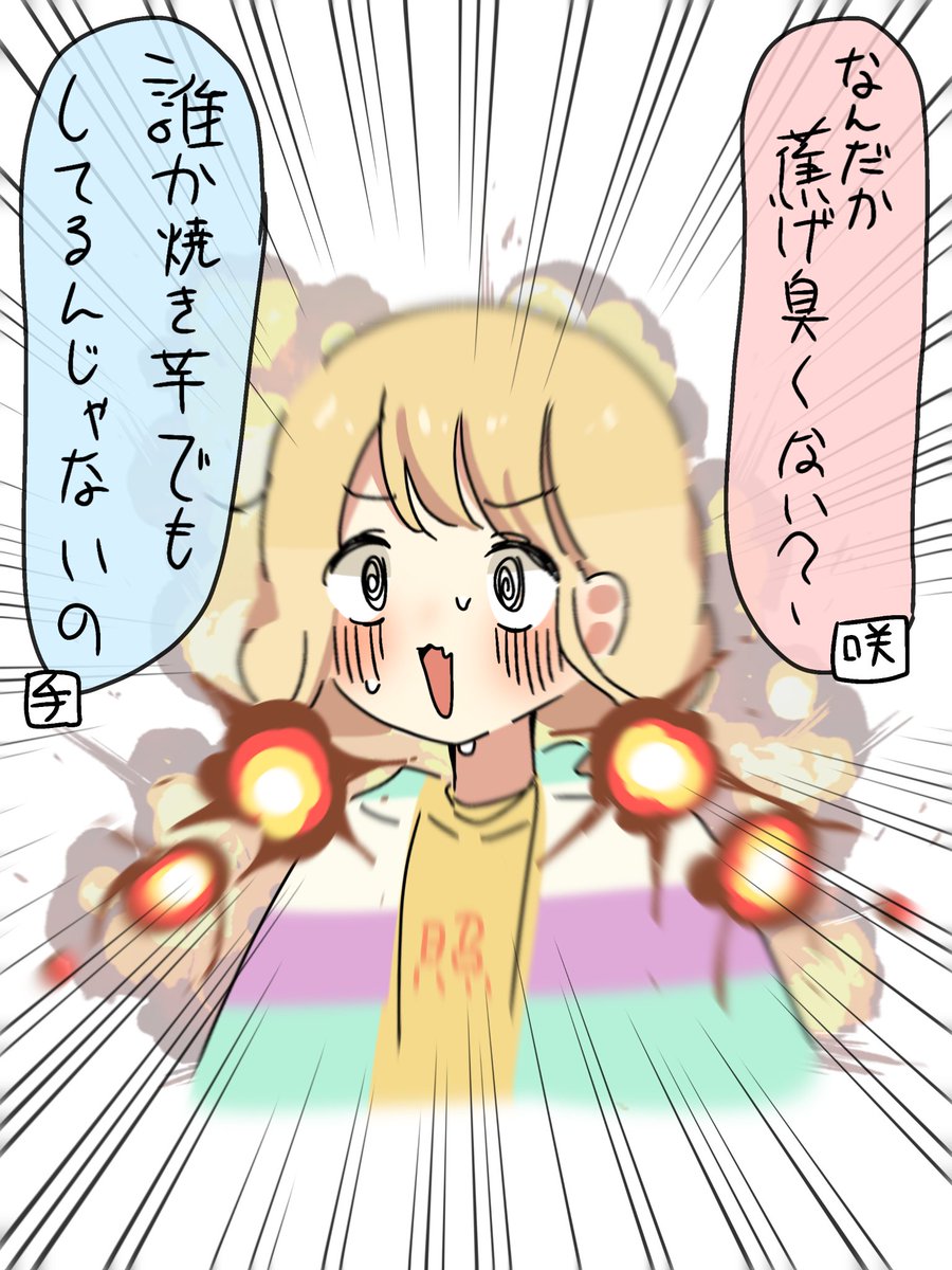 hyper陰謀論 tweet media