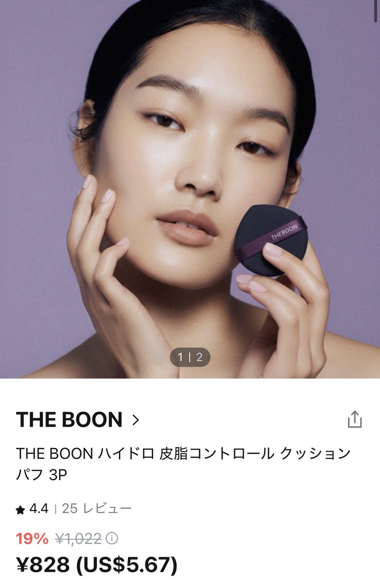 べあ🧸ｺｽﾒｼｮｯﾌﾟｽﾀｯﾌ tweet media