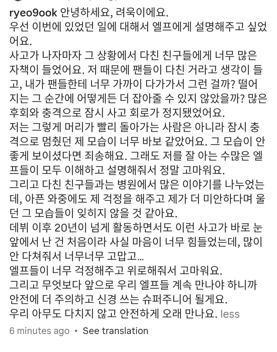 ✨ELF in CARATland || SUJU SVT 💙💕 tweet media