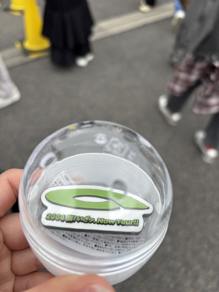 tbth_ac's tweet photo. We are ARASHI ロゴマグネット ガチャ 交換 名古屋

譲:いざッ、Now Tour！！2004

求:検討します。お声がけください

本日バンテリンドーム手渡し又は郵送
検索からでもお気軽にお声掛けください。

#嵐 #嵐交換 #WeareARASHI https://t.co/Mg0emGGf0d