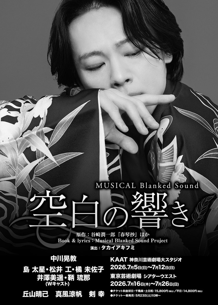 松井工（ 松明日翔 ） tweet media