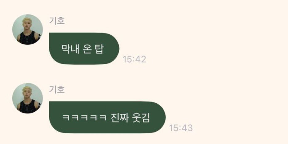 자꾸 막내온탑하길래 바텀으로보내버렸어~ 막내온바텀!