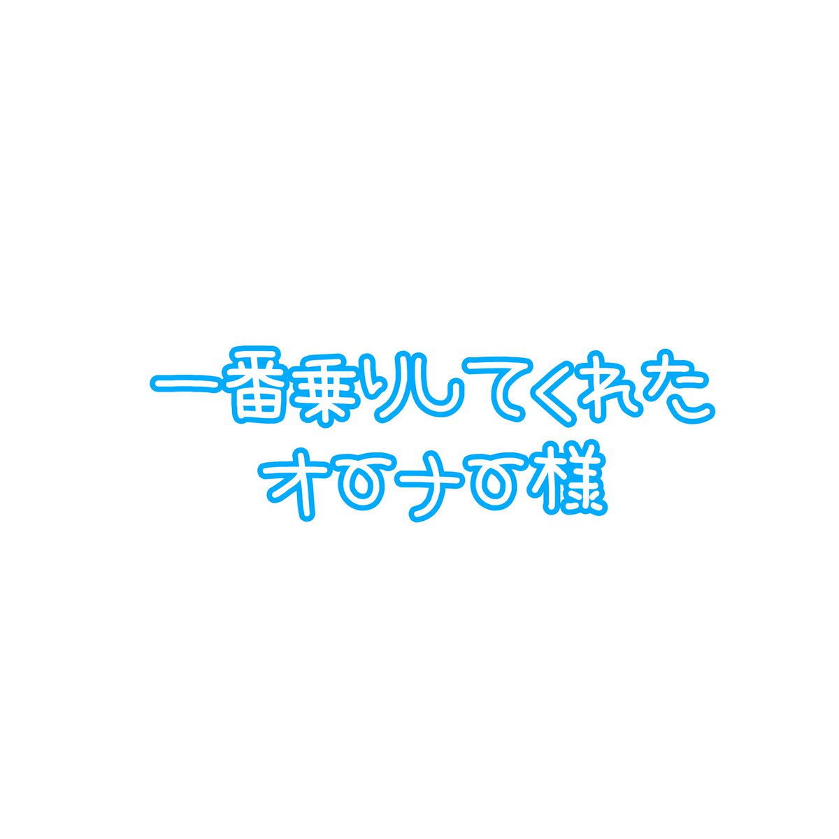 しあさん tweet media