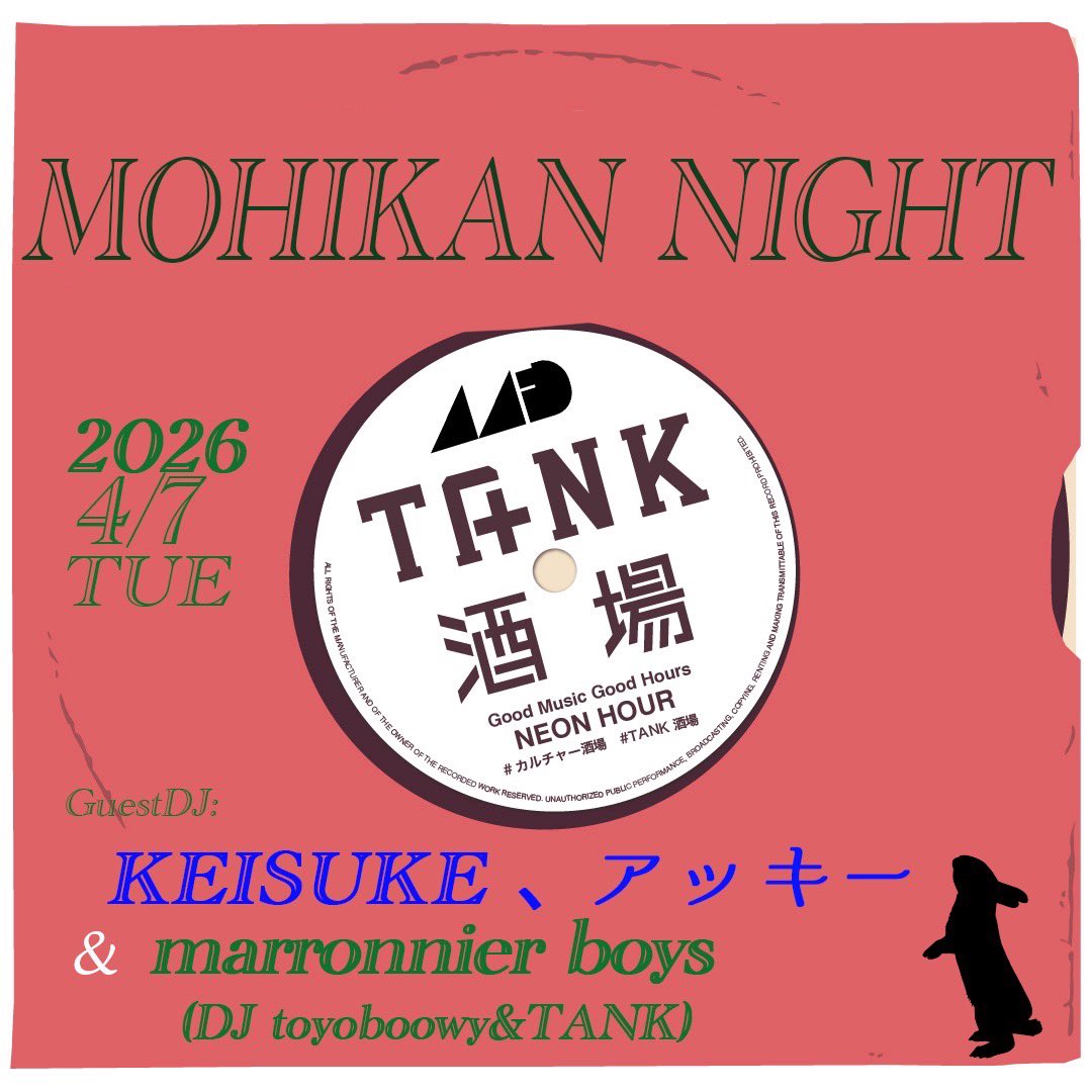 furutank🍉(ビール控えめ) tweet media
