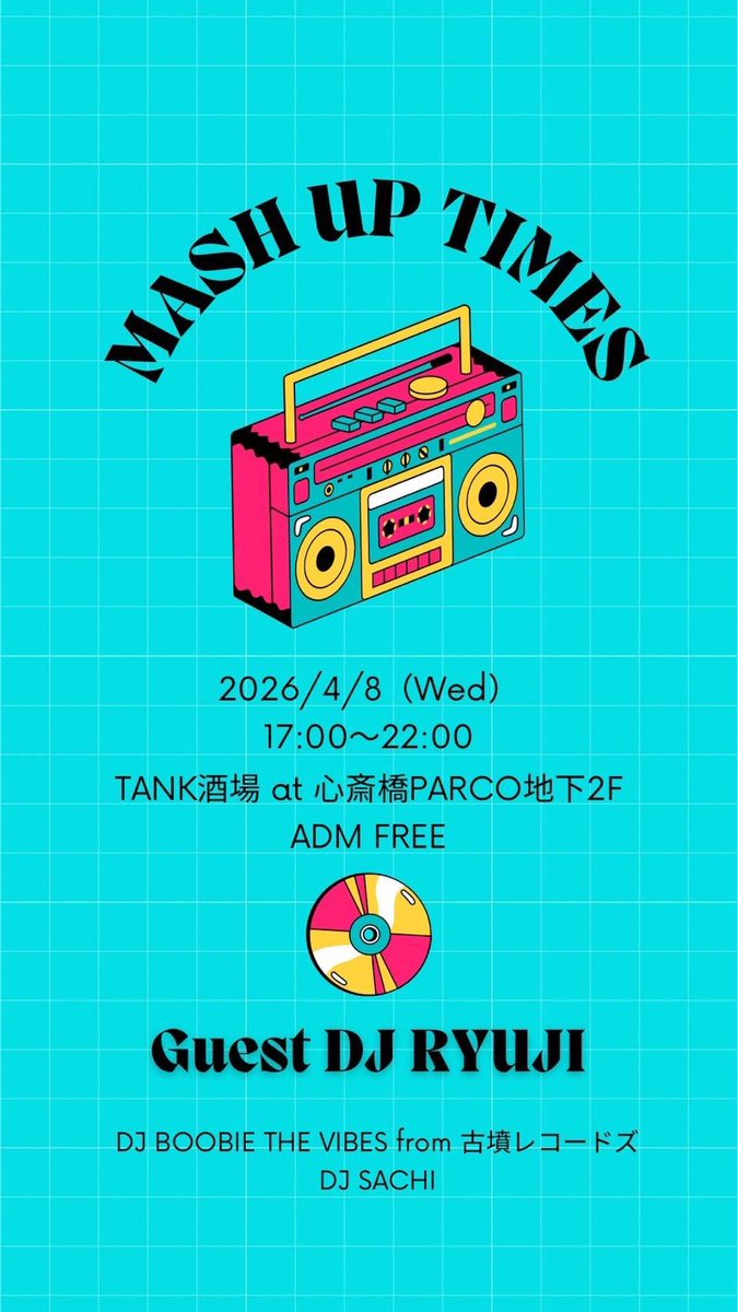 furutank🍉(ビール控えめ) tweet media