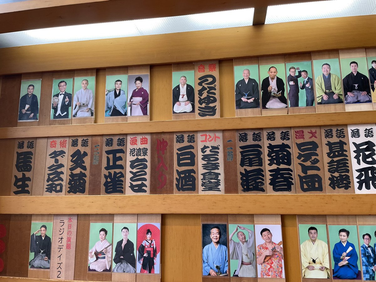 杉浦ふうこ(囲碁講師) tweet media