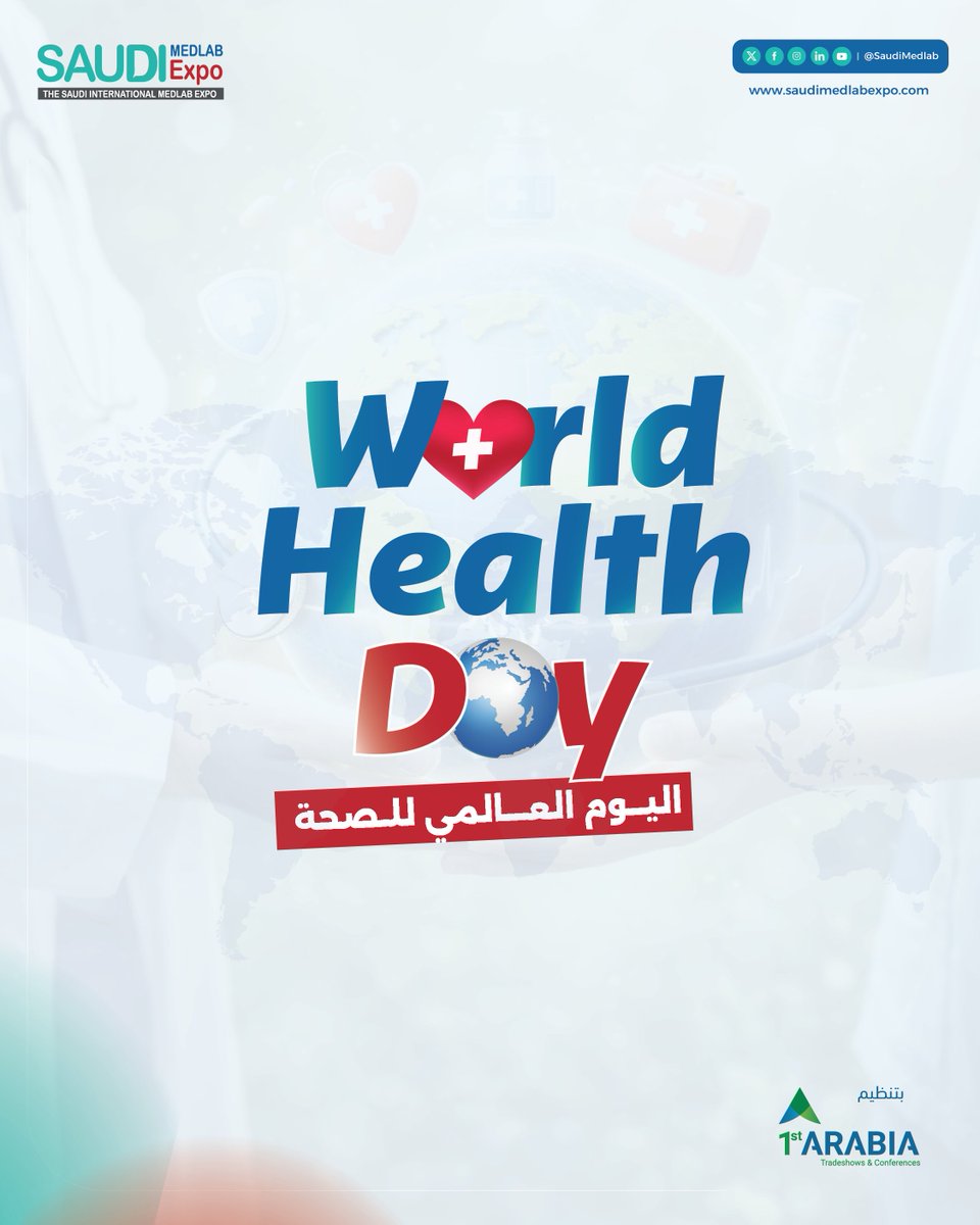 Saudi International Medlab Expo tweet media