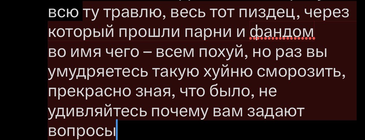 aRinA 🌸 | умру за хенхо 🌊 tweet media