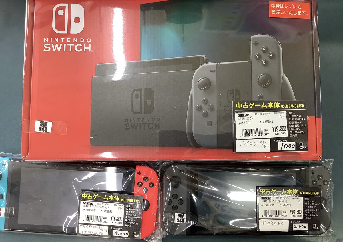 【宝塚引き取り限定】Nintendo Switch 本体 宝塚引き取り限定】Nintendo Switch 本体 【公式通販】