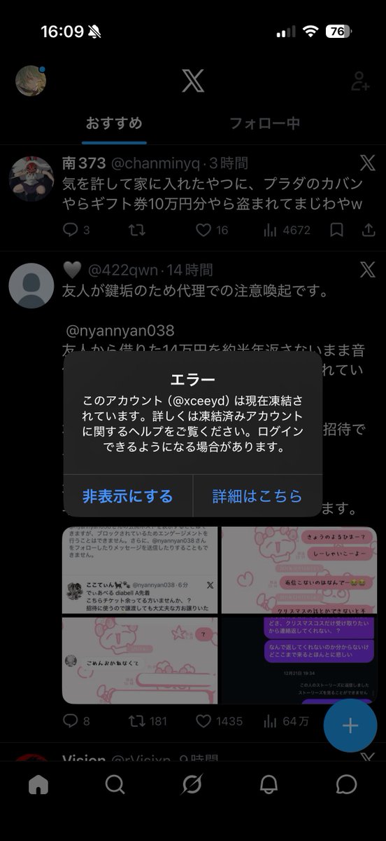 わと爺 tweet media