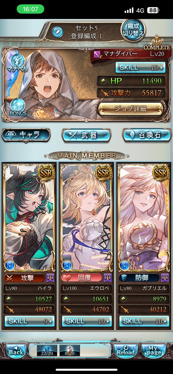 芋けんぴ🍀🌽 tweet media