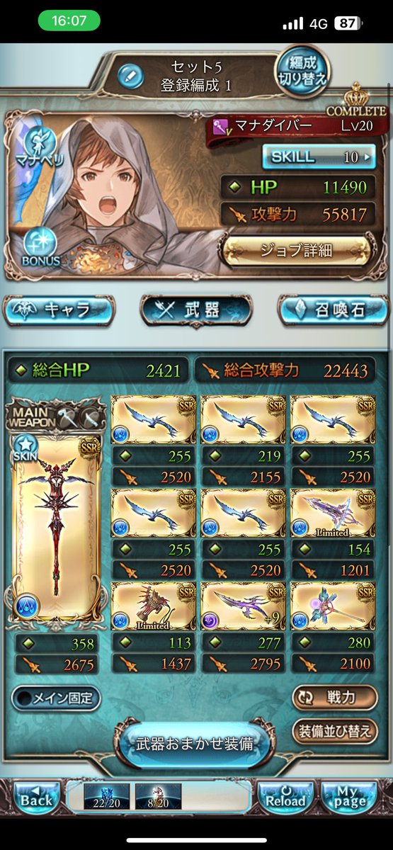 芋けんぴ🍀🌽 tweet media