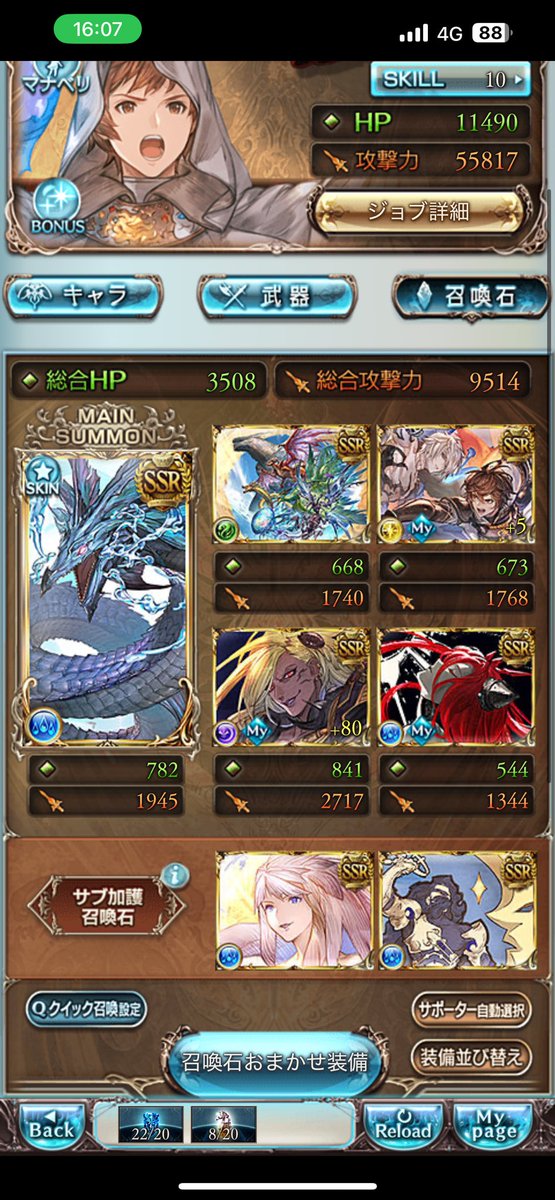 芋けんぴ🍀🌽 tweet media