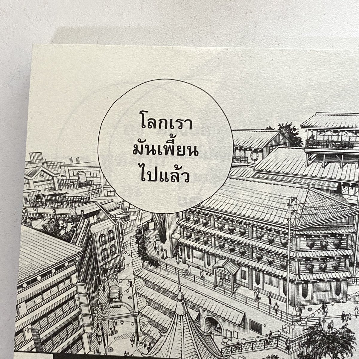 marint 🎐 tweet media