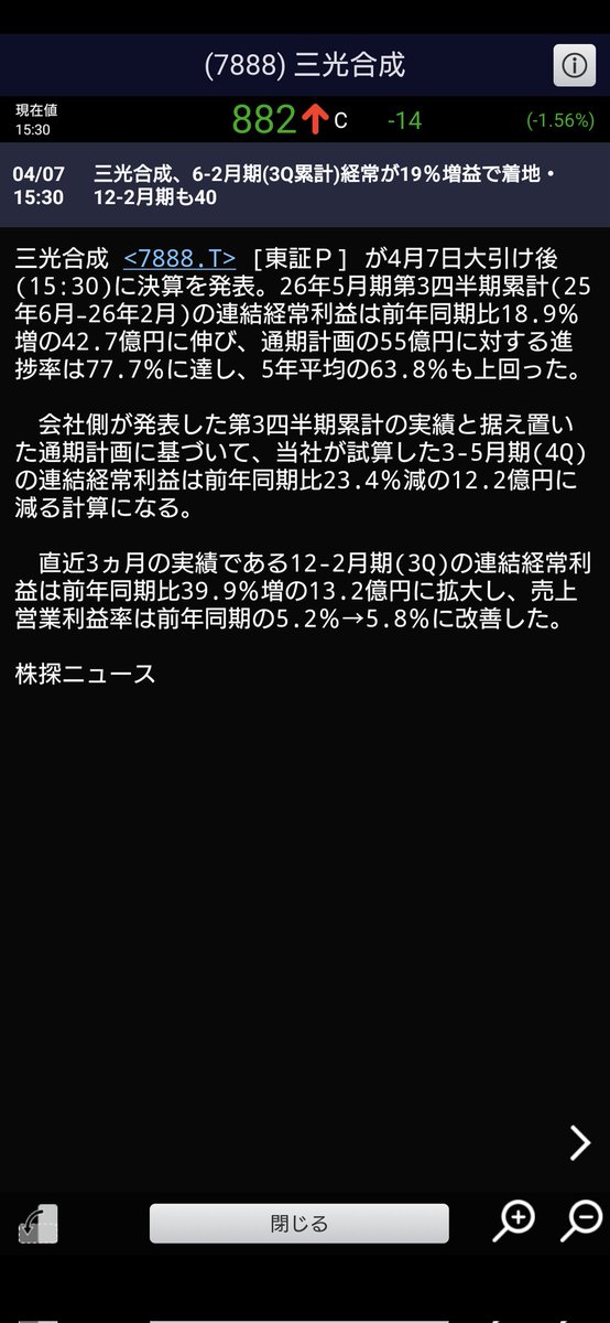 アモン4 tweet media