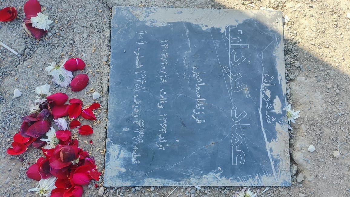 Iranian Honey tweet media