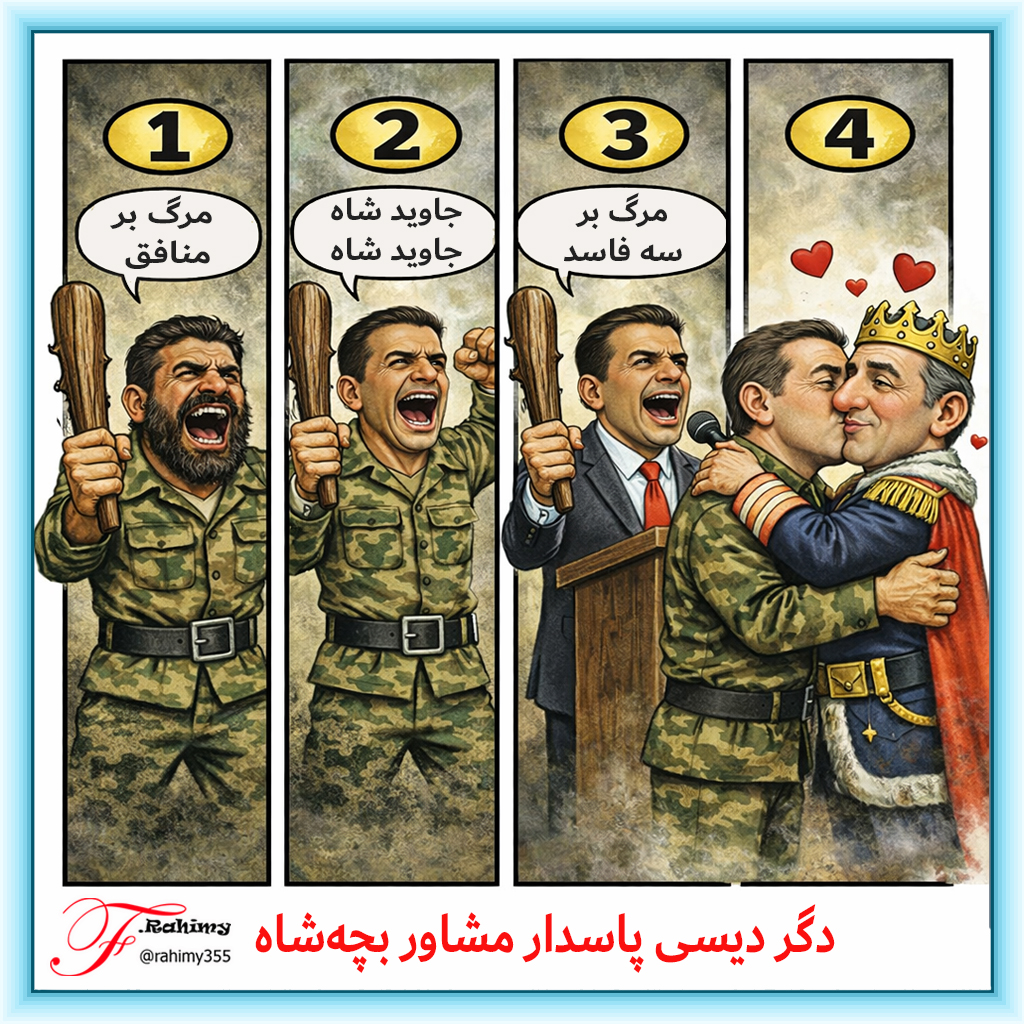 گلهای خندان tweet media