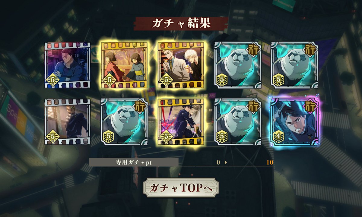 しなず🎯SSR tweet media