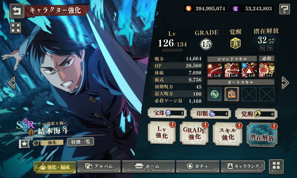 しなず🎯SSR tweet media