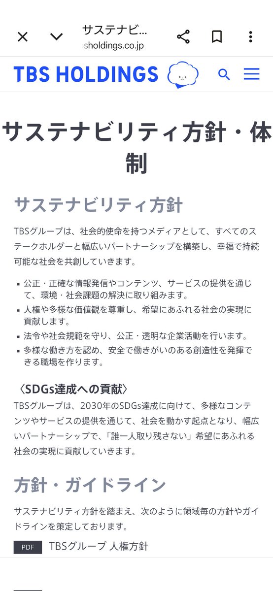 トミ tweet media