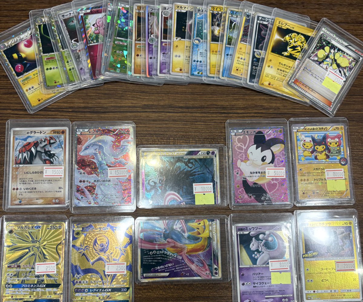 ポケカ専門店　アジト tweet media