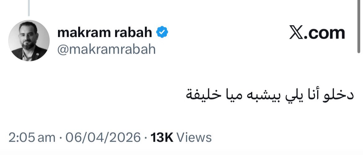 Hussein Chaabane - حسين شعبان tweet media