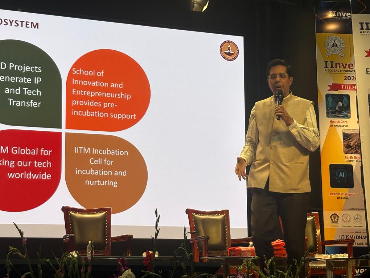 IIT(ISM) tweet media