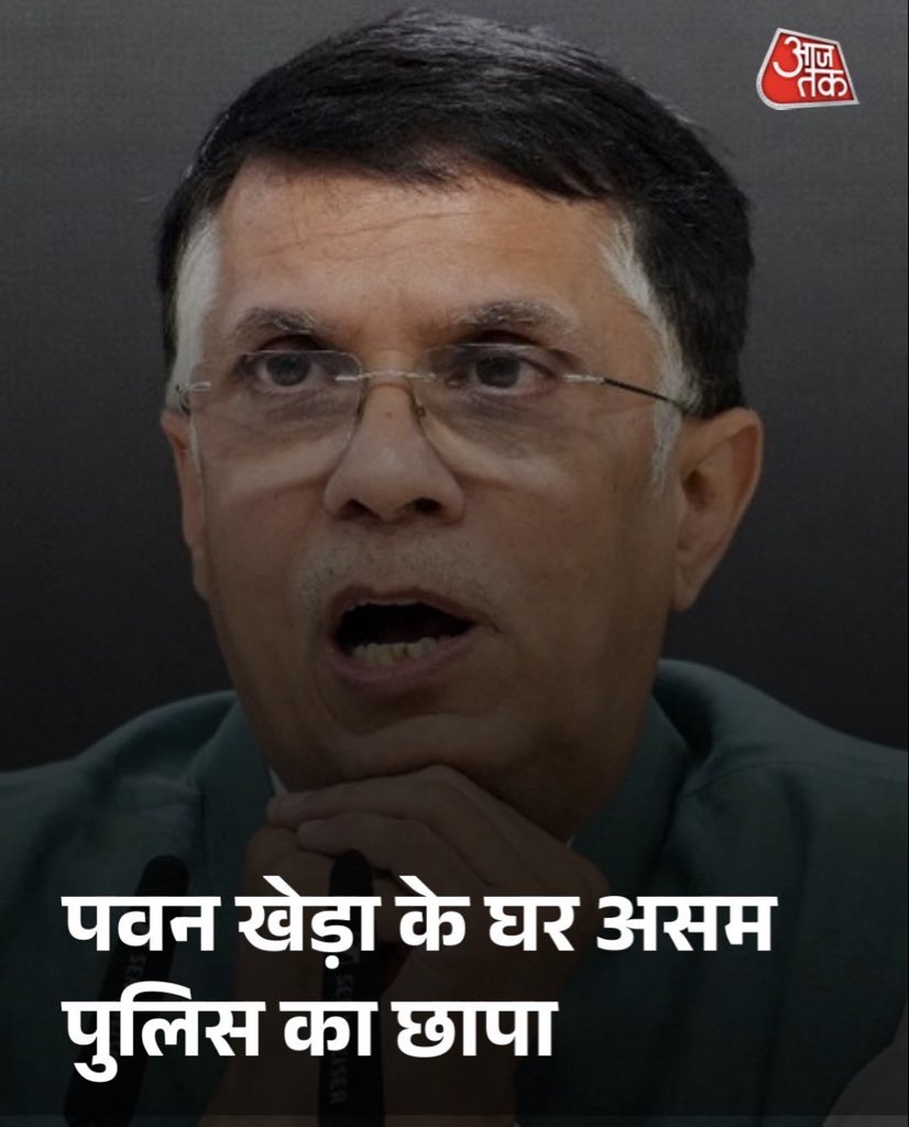 विरोध की मुखर आवाज़ बंद करने का प्रयास अब बूमरैंग की तरह हिमांता बिस्वा सरमा का मुख्यमंत्रित्व हटा ले जाएगा. 

न डरते हैं, न डरेंगे #PawanKhera