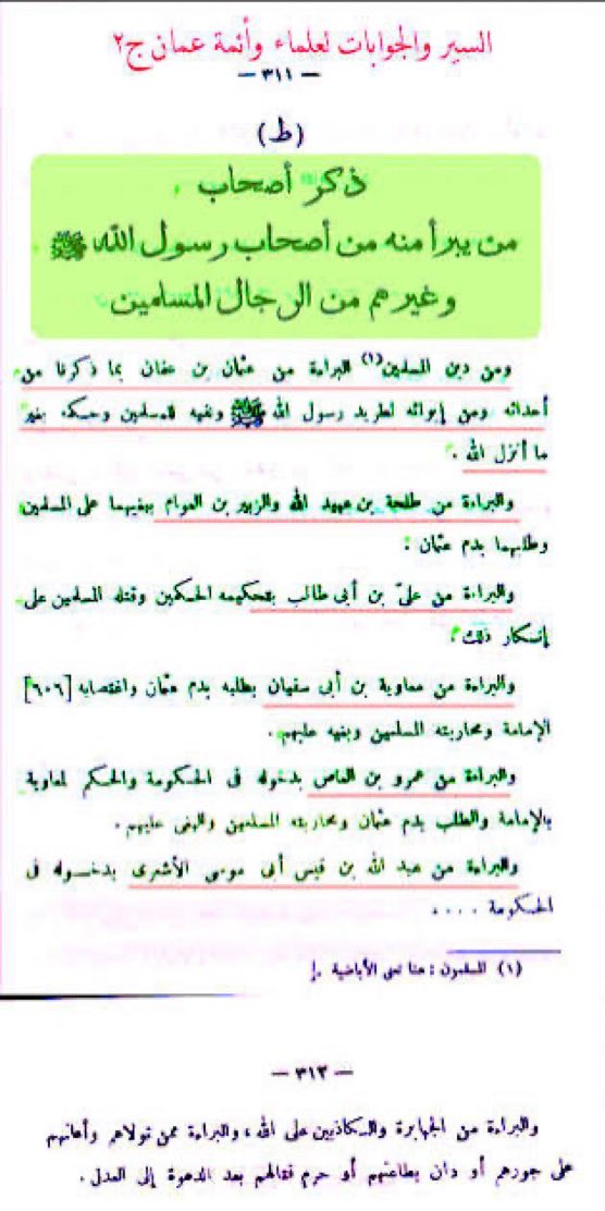 د. عبدالعزيز بن سعد ابن دغيثر ⚖ tweet media